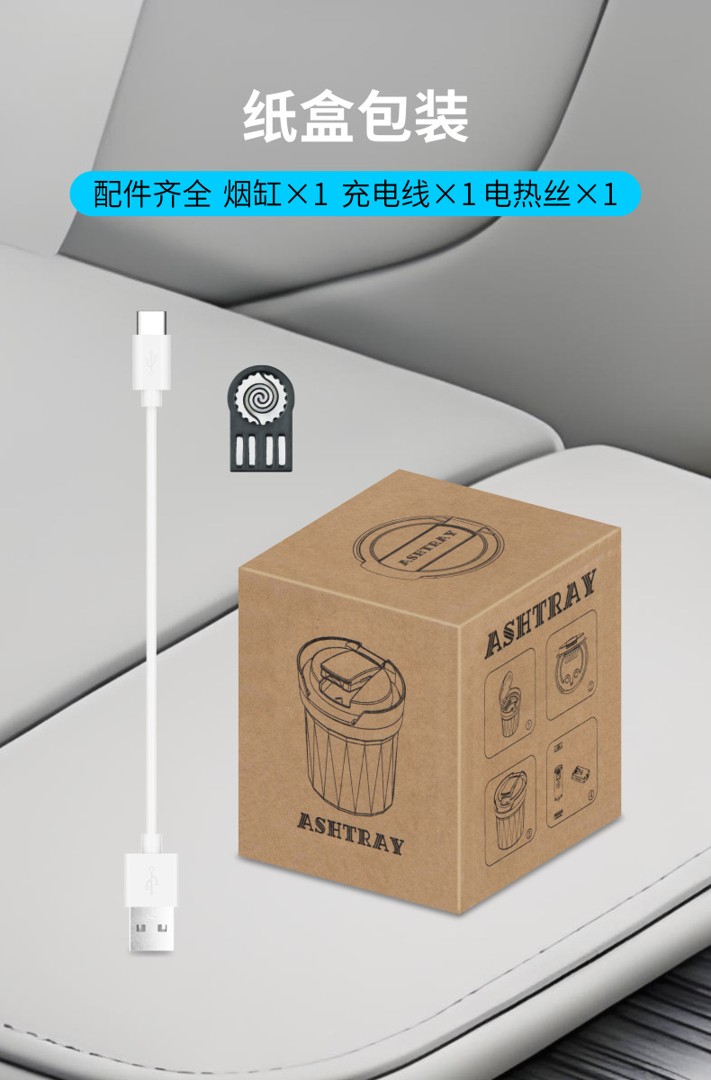 Personalized Car Ashtray with Built-In Tungsten Wire Lighter, Portable Car Ashtray, Household Desktop Ashtray Wholesale