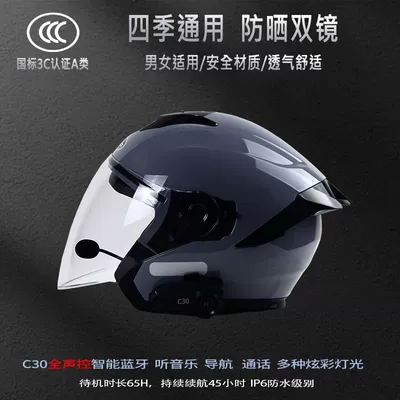 Built-in Bluetooth Headset – Universal Auto Parts and Accessories