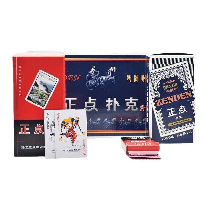 Tarjetas de juego caja de pesca Minghuang Wuyi sala de ajedrez y tarjetas domésticas solitaire fábrica de poker