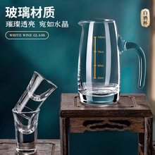 家用白酒分酒器红酒洋酒醒酒器玻璃酒壶扎壶分酒壶饭店商用酒器