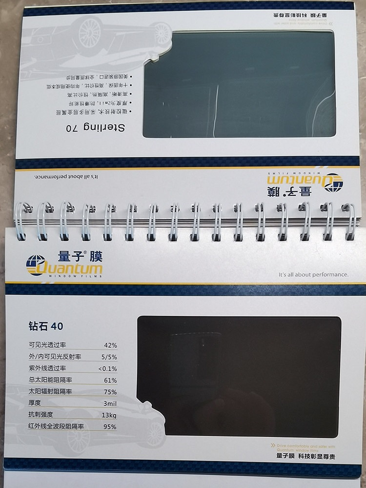 Solar Film/Sample Booklet/Longfilm/Vk&F/Gu/3M Film/Quantum Film/Car Film/Manufacturer's Manual/Sample Booklet Samples