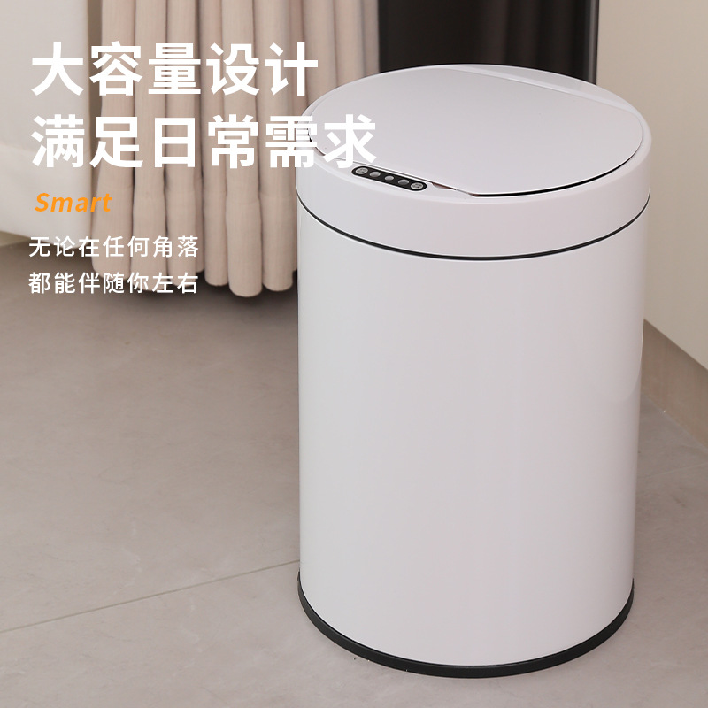 2024 New Custom Logo Sensor Trash Can Automatic Smart Trash Can 6L Contact-Free Bathroom Toilet Bucket