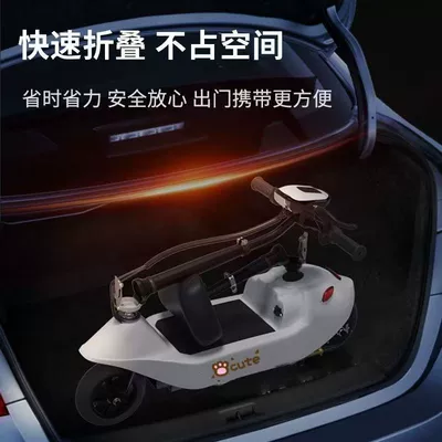 Qatlanan elektrik skuterlər, Scooter for Women with Seat