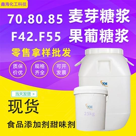 酯;涂料稀释剂;一元醇