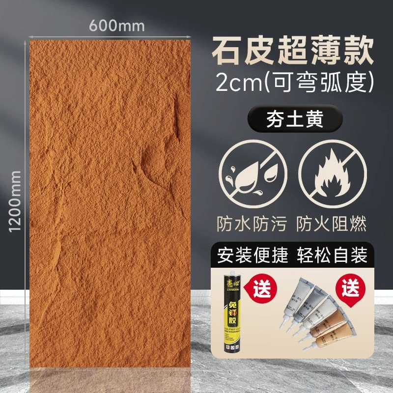 Piel de piedra tierra apisonada amarilla 20mm de largo 120cm _ ancho 60cm curvado