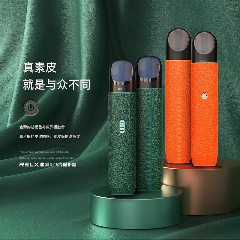 Relx 4Th and 5Th Generation Protective Cover Relx Relx 4Th and 5Th Generation Leather Second-Changing Protective Cover Relx 4Th and 5Th Generation Protective Cover Relx Relx 4Th and 5Th Generation Leather Second-Changing Protective Cover