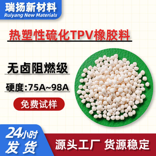 ����TPV���z�ϭh���o�u��ȼVO��TPV�w���͟Ἁ���ϻ��͚������ɫ