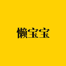 �Ќ���  ��������Ʒ����؛��Ʒ����朌��ӷ����ۺ�һվʽ���R