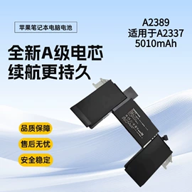 锂电池;手机电池;移动电源