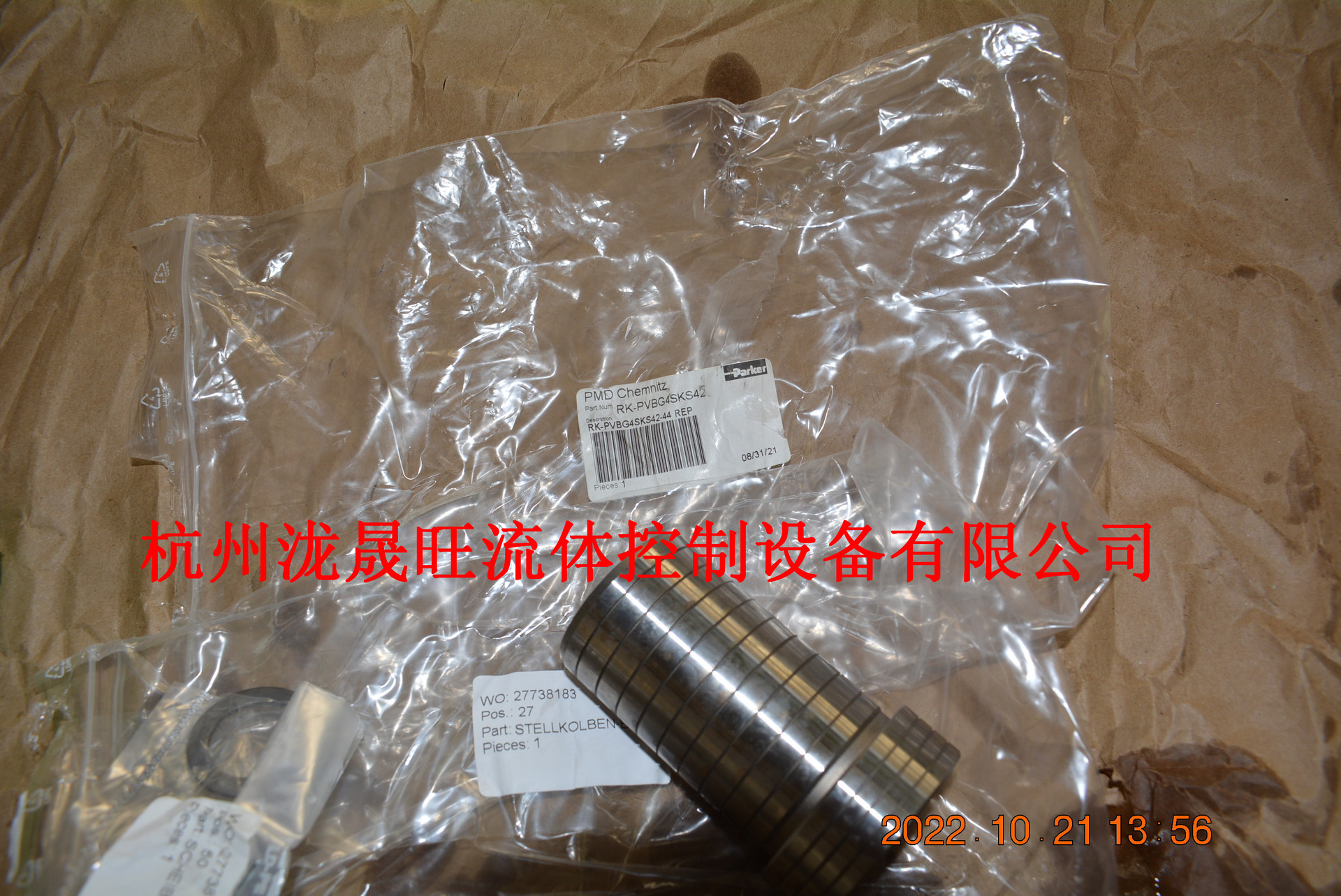 特价供应(派克)ParkerPV泵维修配件伺服活塞RK-PVBG4SKS42