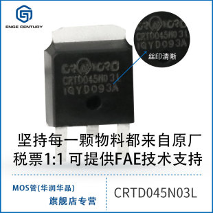 CRTD045N03L TO252�A��΢80N0380A30V3mR���賬��mos�����ֲ���
