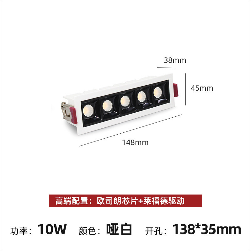 Luz de tira de rejilla incrustada estrecha tira de LED proyector sala de estar antideslumbrante Luz de lavado de pared de alta pantalla ultrafina luz no principal