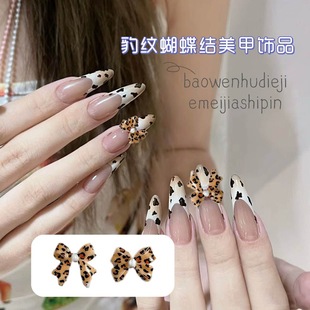 Umi Explosive Leopard Nail Art Jewelry Millard Joker Nail Accessories Small Accessories Bow Decoration Ribbon Spring