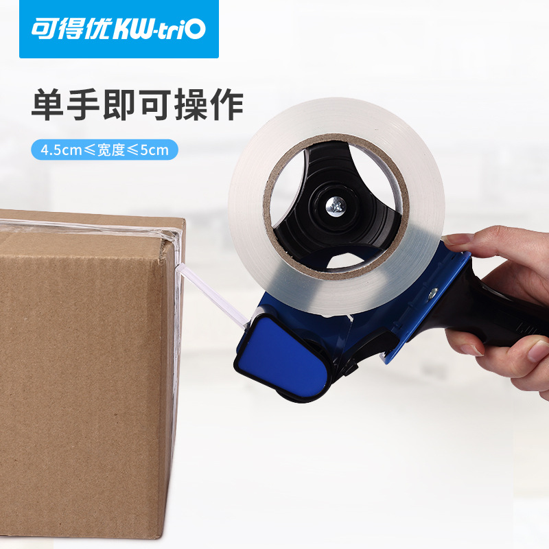 Kdedoyo (KW-triO)3Y01 caja de cinta sellador caja herramienta de sellado caja de mano sellador image 3