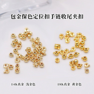 �ֹ�diy�����β�A�۶�λ�ۿ����18K���14k�\�����ɫ��λ��