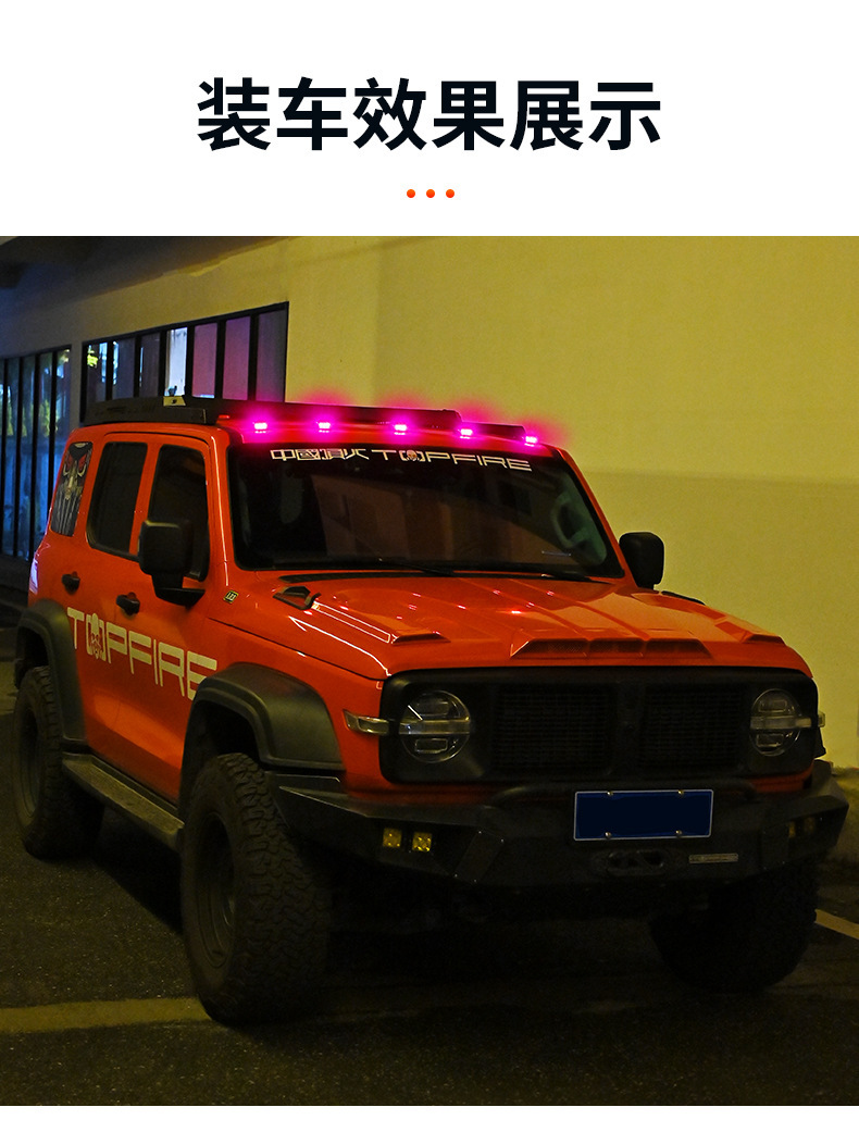 Off-Road Vehicle Suv Pickup Car Roof Led Solar Pilot Light Wiring-Free Modification Decorative Universal Warning Strobe Light