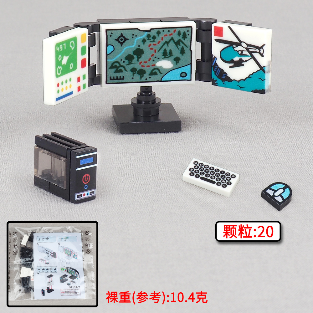 跨境三屏电脑主机键盘鼠标积木装备场景迷你模型小颗粒零件玩具