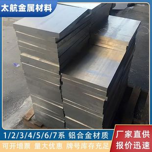 5052-H112�����X��5A05 5A06���P�X�Ͻ���k��ӹ����к��X���