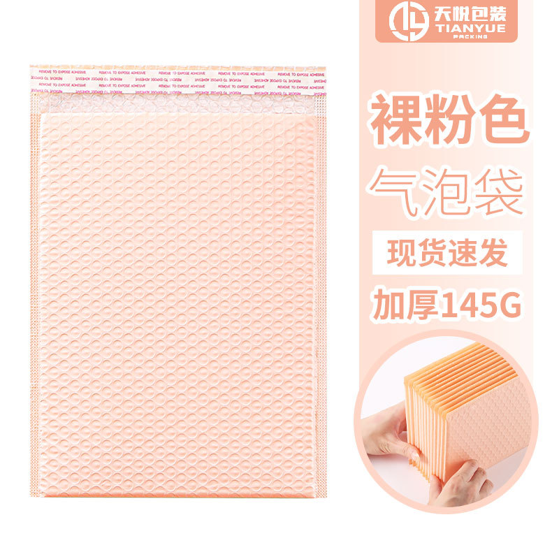 Bolsa de embalaje al por mayor, material de embalaje de tarjeta pequeña, bolsa de espuma, bolsa exprés a prueba de golpes, bolsa exprés, bolsa de burbujas azul con leche de burbujas