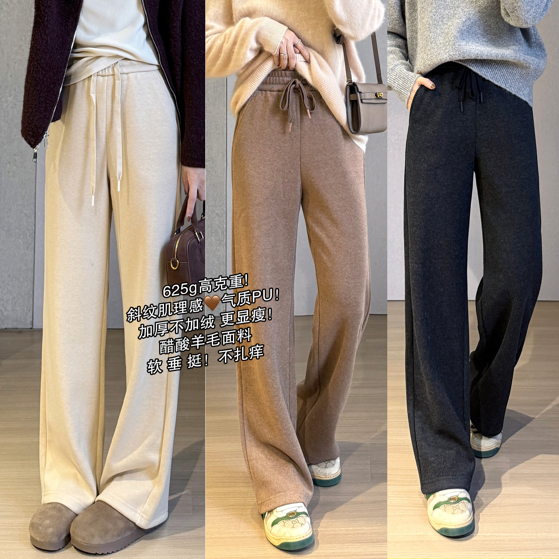 아름다운 작은 아름다운 트윌 아세테이트 울 바지  다리 고정 좁은 넓은 다리 바지 간단한 겨울 우아한 바지 바닥을 깎지 않음