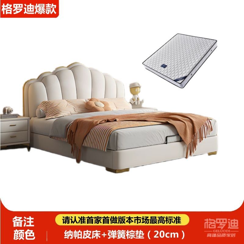 싱글 침대 + 20cm 코코넛 야자 매트리스