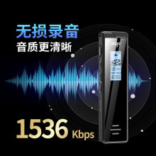 适用爱国者录音笔R6811智能专业微型高清降噪录音器学习会议培训