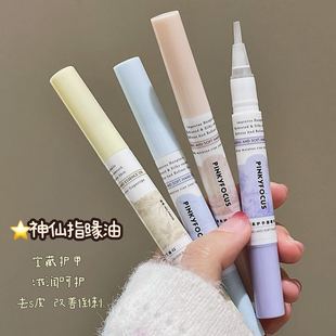 PINKYFOCUS�ߝ����o�ֲ����A��ָ�����̝��������o�׾��͹Pָ����
