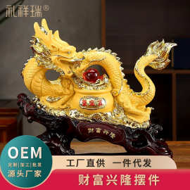 生肖龙摆件招财工艺品青龙助运龙饰品招财葫芦办公室摆设开业送礼