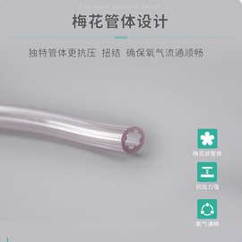 吸氧管医用鼻氧管家用制氧机输氧气软管鼻吸氢独立包装一次性加粗