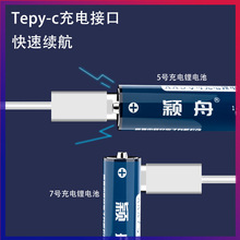 5̖7̖늳1.5v늳type-c횵늳