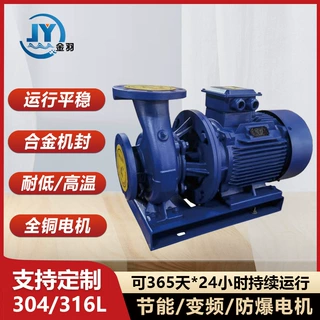 ISWD80-315A卧式离心泵 ISWR80-315A热水管道增压泵 管道循环泵