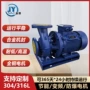 卧式热水iswr80-315aiswd80-315a离心泵