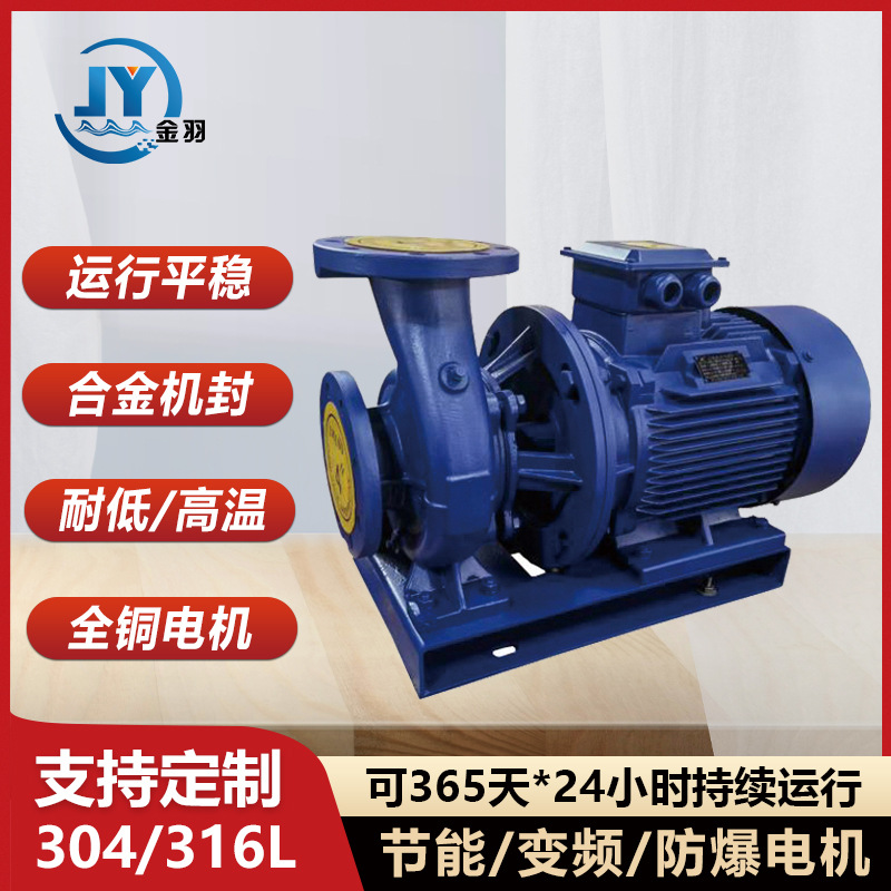 ISW80-160卧式管道离心泵 ISWR80-160热水管道循环泵 增压泵