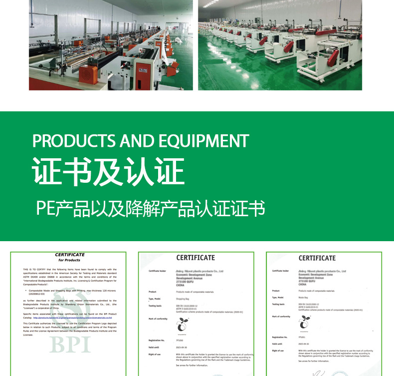 奈斯特PE详情_07