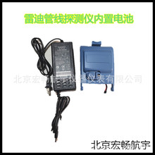 Ӣ���׵Ϲܾ�̽�y�x���ՙC�l��C늳� RD7000/RD8100����늳�