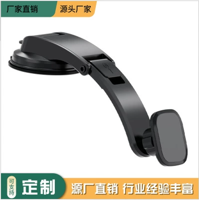 outlet magnet bracket, Car phone holder