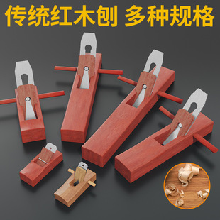 Woodworking Planer Old-fashioned Household Small Luban Planer Blade Traditional Manual Planer Carpenter Special Hand-created Manual Planer