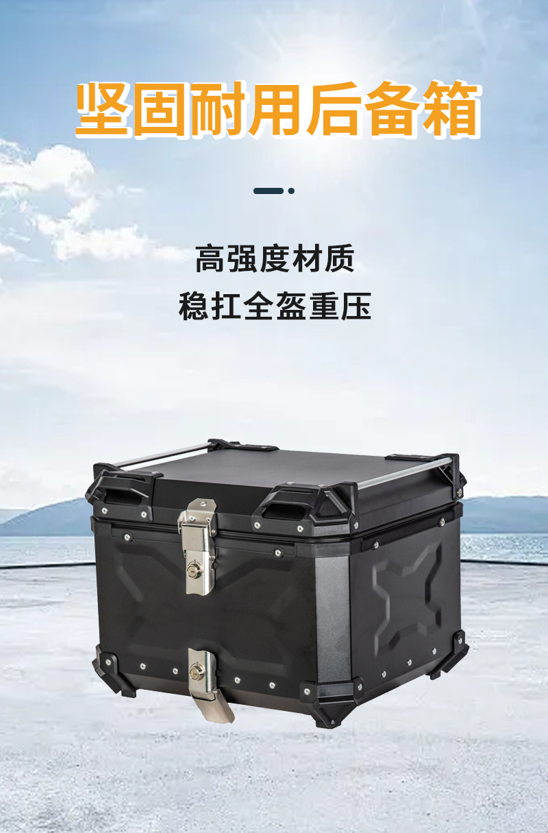 Quick-Release Motorcycle Aluminum Alloy Tail Box 28L45L55L65L80L100L38L Electric Scooter Side Box Trunk
