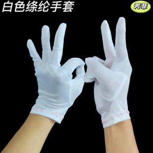 White Dust-free Gloves Dust-free Clean Polyester Thickeneded 100g Fabric Workshop Digital Factory Work Gloves