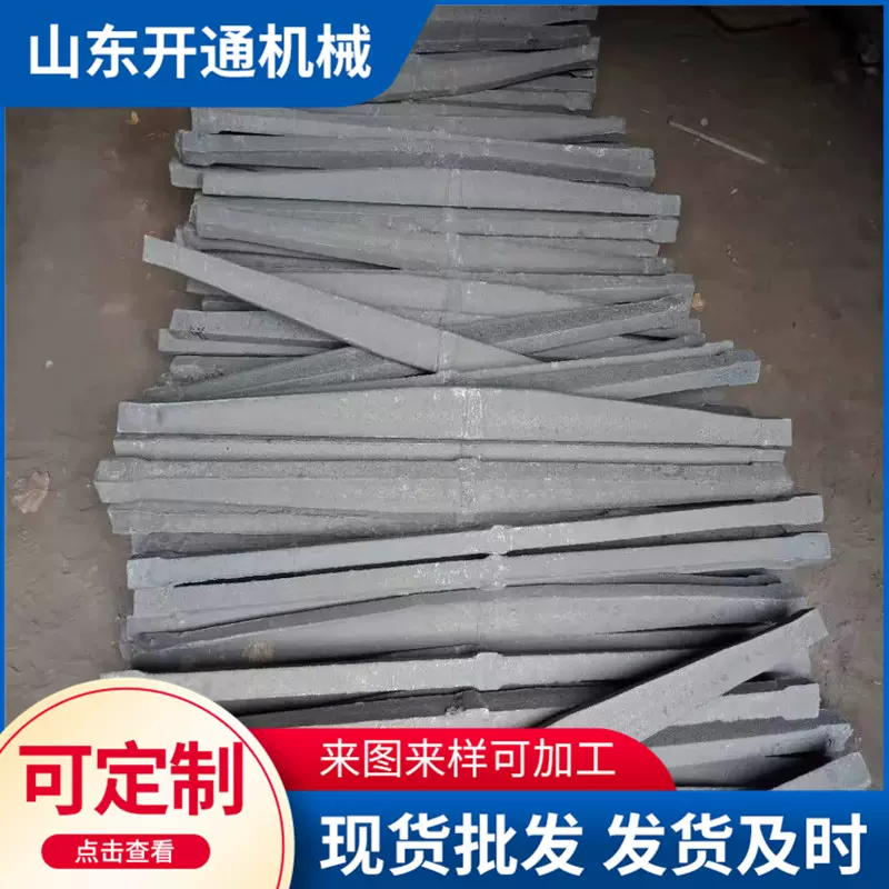厂家定制锅炉铸铁炉条单根炉条炉箅子炉底方炉排圆炉排
