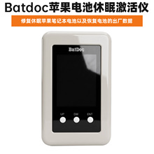 �m���Batdoc�O���Pӛ��늳����߼���x�ޏ�����MacBook���S����