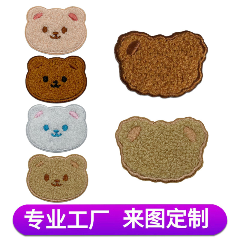 in stock Cartoon Towel Embroidered Bear Head Embroidered Cloth Sticker Computer Embroidered Clothes Bag Accessories Down Jacket Bear Head in stock Cartoon Towel Embroidered Bear Head Embroidered Cloth Sticker Computer Embroidered Clothes Bag Accessories Down Jacket Bear Head