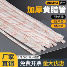 ӺȼSDܸߜ1KV-2.5KV늾͸ߜؽ^׹ܲwS