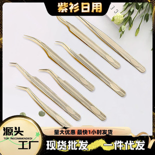 False Eyelash Tweezers, Eyelash Artist Blooming Auxiliary Special Gold Feather Clips, Professional Eyelash Grafting Beauty Tools