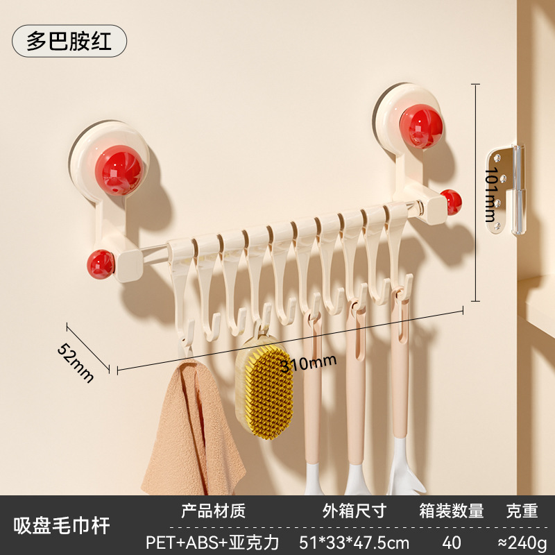 吸盘厨房挂钩细钩免打孔浴室排钩粘钩一排超强无痕旋转挂衣钩挂架|undefined