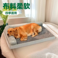 源头工厂批发可拆洗沙发宠物猫狗窝床跨境四季毛绒狗狗猫咪窝垫子