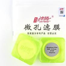 �����v΢�מVĤ60mm 0.22/0.45&mu;PVDF����ƫ����ϩ�� 100Ƭ/��