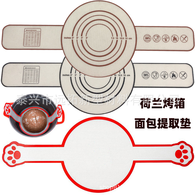 亚马逊热卖荷兰烤箱配件面包转移烤垫替代羊皮纸吊索长手柄提取垫