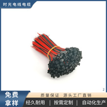 �S��ֱ�N1007-24AWG2pin�t��2.0mm�g����Ӿ��z���ɫ���x���^