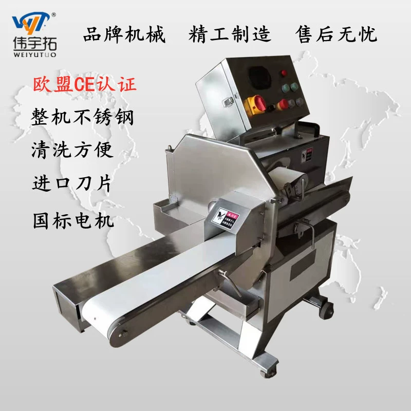 Полностью автоматический слайсер для приготовленного мяса, слайсер для свиной щечки, слайсер для говядины, свиных кишок и баранины, а также измельчитель.